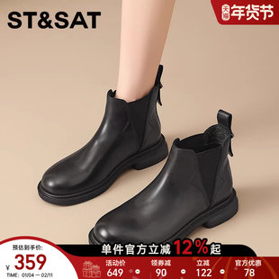 星期六真皮短靴棕色切尔西靴女鞋2025秋冬新款烟筒爆款马丁靴子女