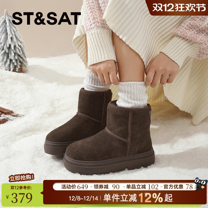 星期六加绒保暖雪地靴女冬棉鞋