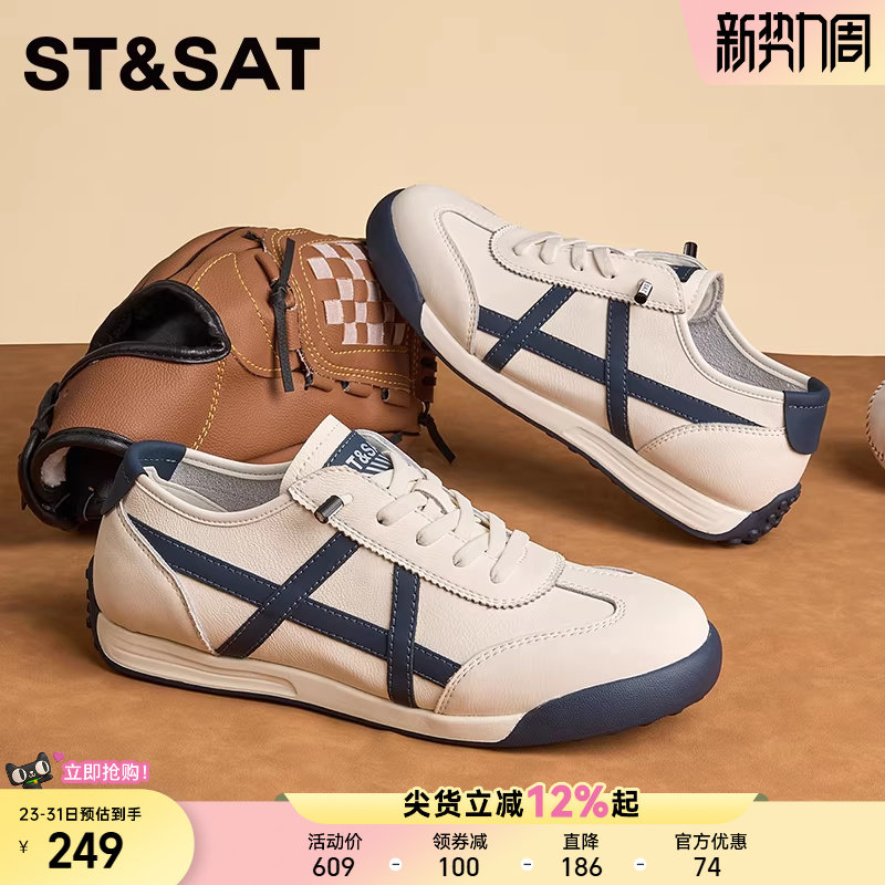 星期六阿甘男鞋2025新款秋季一脚蹬小白鞋运动休闲板鞋软底阿甘鞋