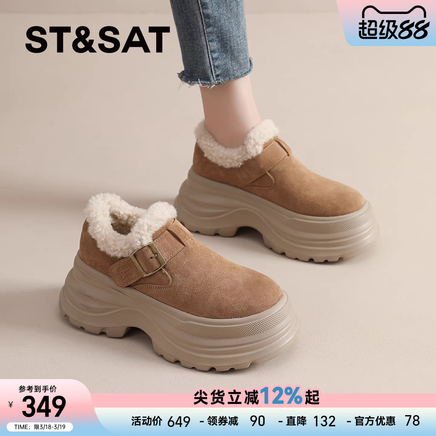 星期六加绒勃肯鞋女2025新款冬加厚保暖棉鞋防滑厚底增高雪地靴爆