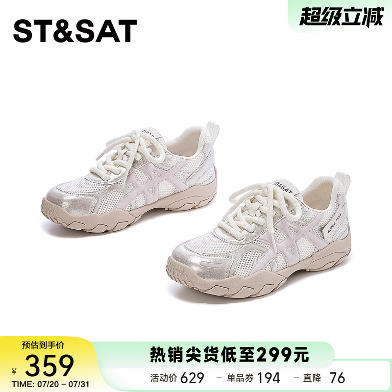 星期六百搭厚底增高德训鞋
