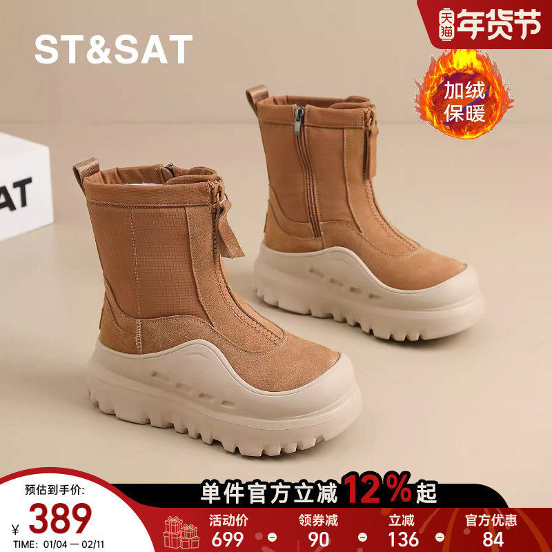 星期六女鞋2025冬季新款舒适加绒保暖马丁靴前拉链东北御寒雪地靴