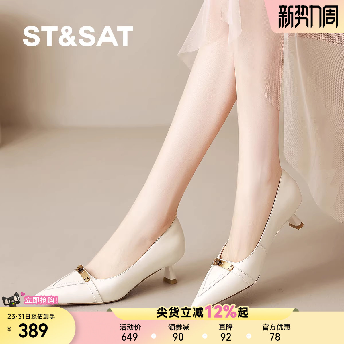 【矜贵羊皮】星期中跟单鞋女春季新款女单鞋浅口尖头六皮鞋女鞋子