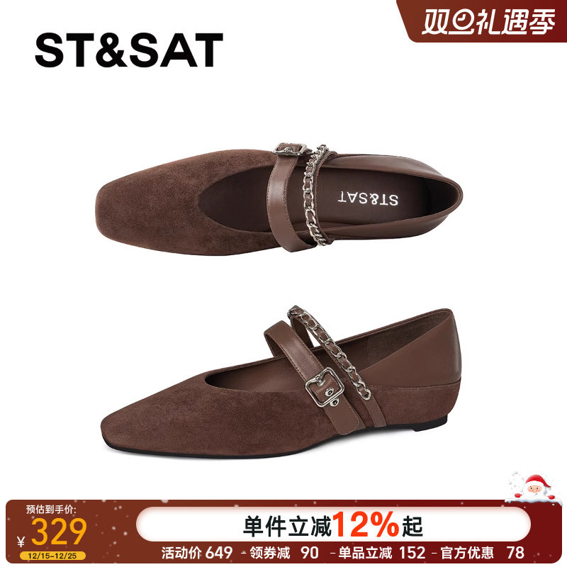 星期六法式单鞋女2025复古拼色链条一字带平底玛丽珍鞋浅口芭蕾鞋