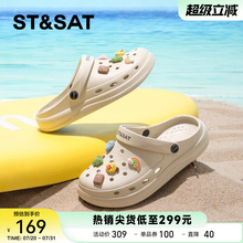 星期六时尚软底洞洞鞋女款2025夏季新款防滑沙滩凉鞋外穿包头凉拖