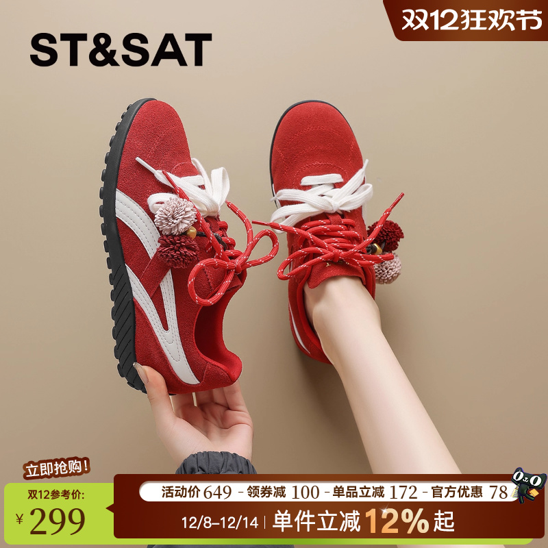 星期六爆款松果红色德训鞋内增高