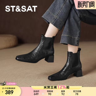 粗跟瘦瘦靴女靴子 单靴高跟鞋 星期六加绒真皮短靴女2025新款 秋冬季