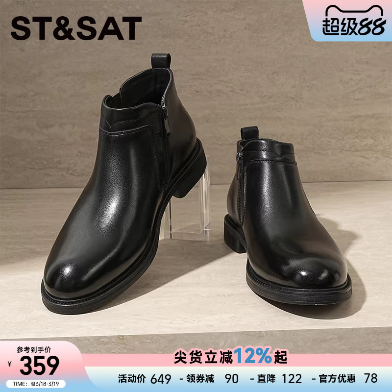 星期六男鞋25秋冬新款休闲皮鞋男款高帮皮鞋英伦商务靴子黑色皮靴