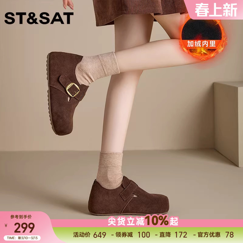 星期六加绒保暖时尚舒适软底勃肯鞋2025年冬季新款百搭懒人鞋女鞋