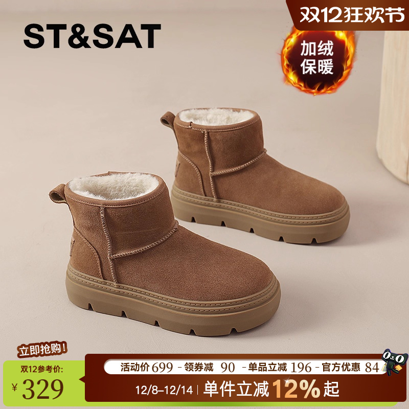 星期六官方正品雪地靴中筒靴棉鞋