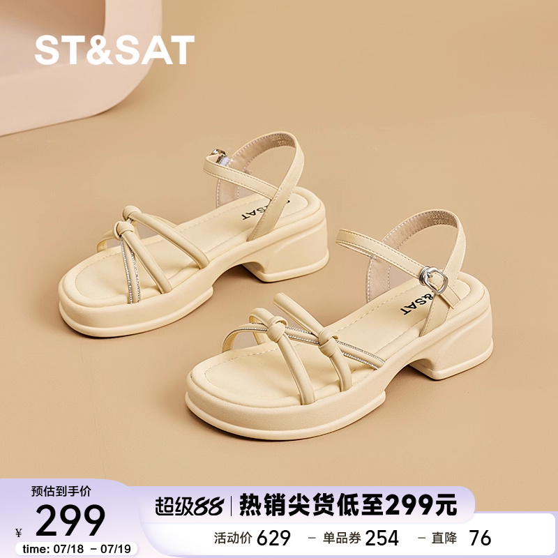 星期六厚底凉鞋女2025夏季外穿配裙子高级感女鞋细带百搭罗马鞋
