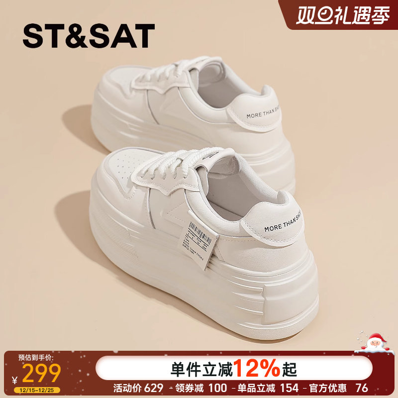 星期六厚底小白鞋女款2026新款春