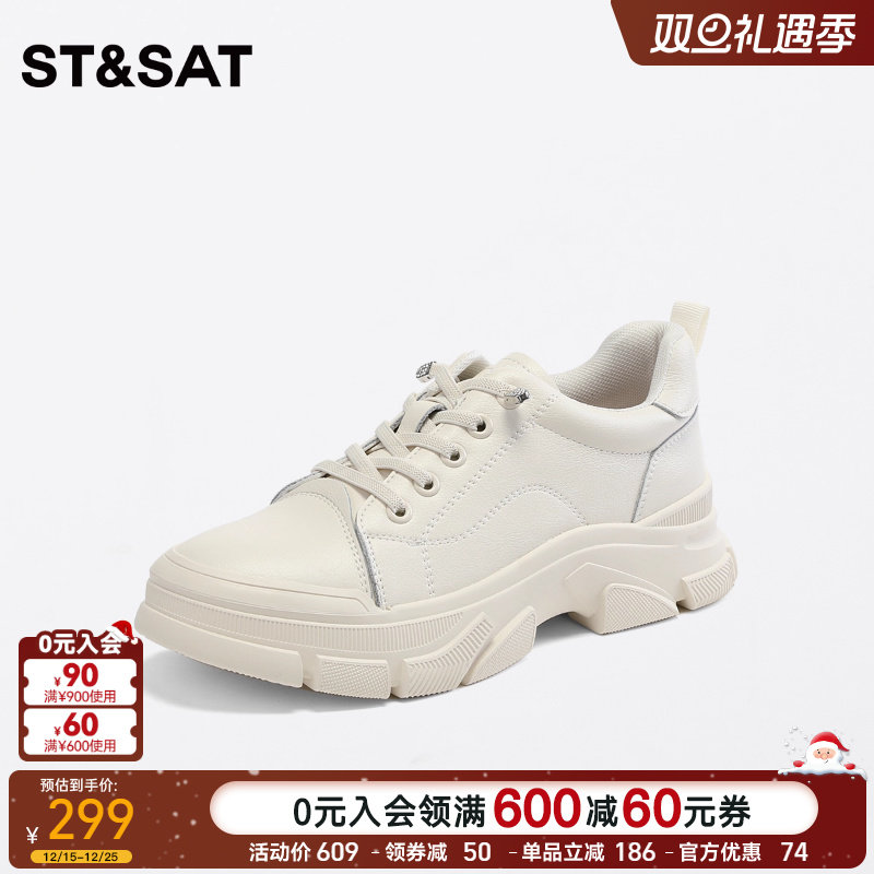 秋季圆头运动休闲鞋星期六