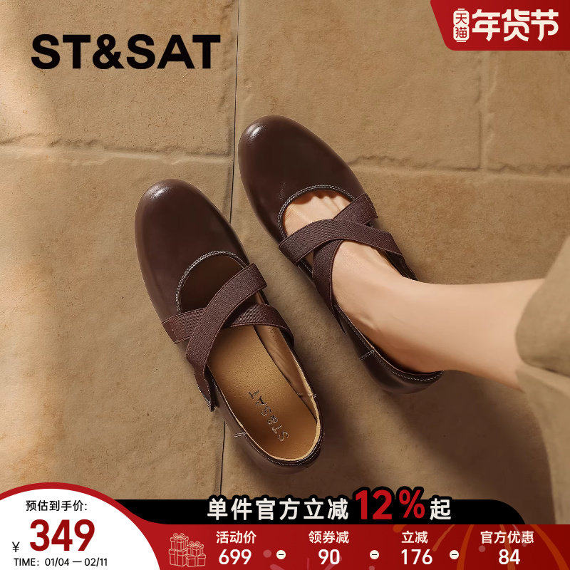 星期六法式玛丽珍女2026年春季新款复古防滑交叉带松紧平底小单鞋,女鞋,玛丽珍鞋,淘宝优惠券,粉丝福利购,淘宝优惠卷