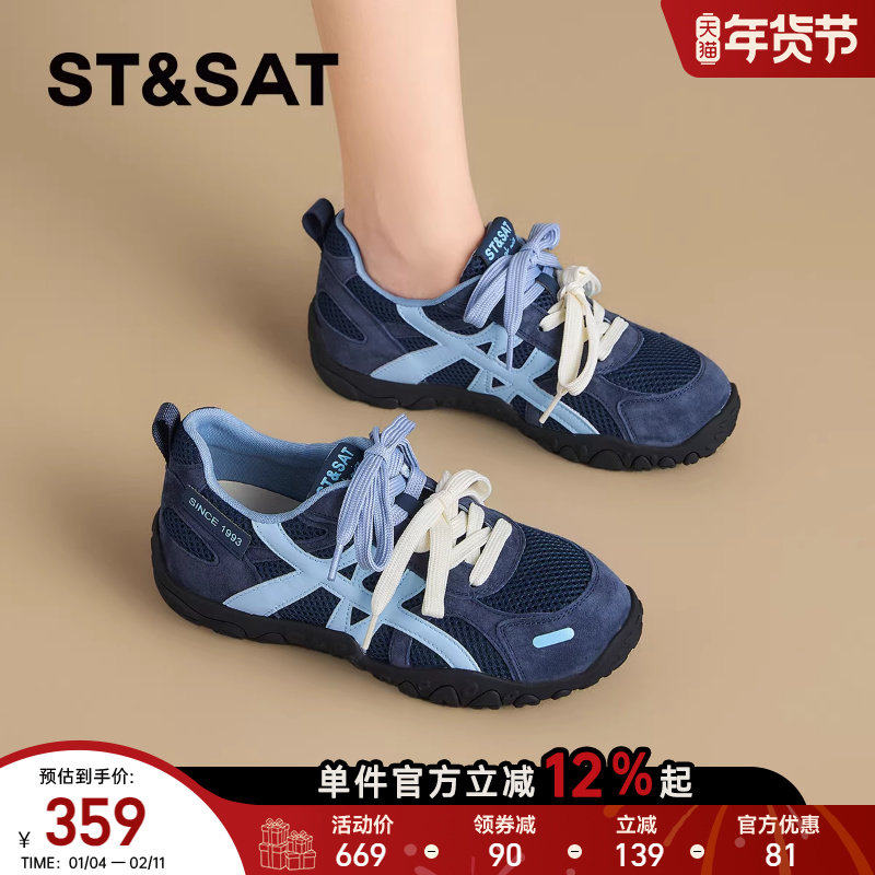 星期六内增高女鞋蓝色厚底德训鞋女2025新款秋冬季复古运动阿甘鞋,女鞋,时尚休闲鞋,淘宝优惠券,粉丝福利购,淘宝优惠卷