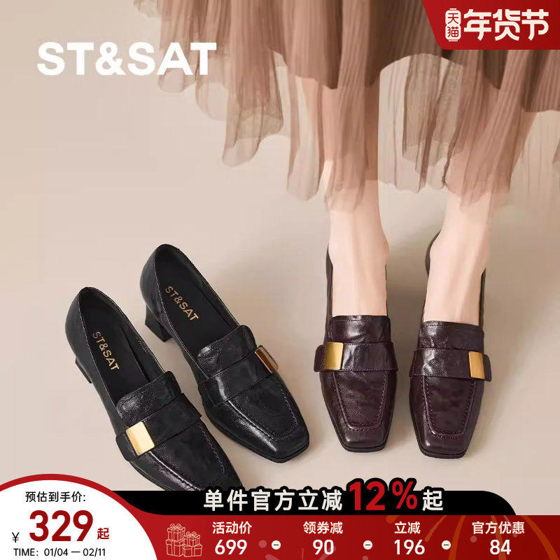 星期六2025爆款一脚蹬复古豆豆鞋粗跟软底单鞋女不累脚通勤小皮鞋,女鞋,深口单鞋,淘宝优惠券,粉丝福利购,淘宝优惠卷