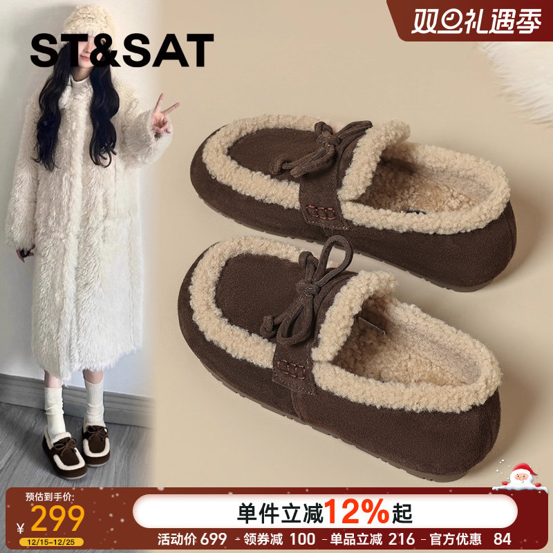 星期六真皮加绒乐福鞋女2025新款