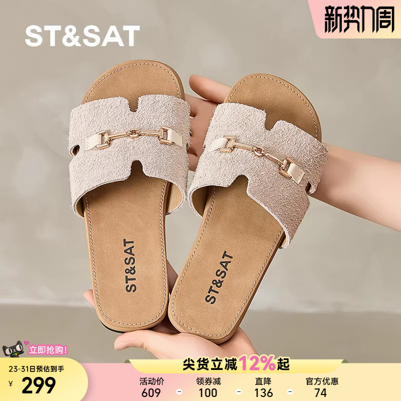 星期六真皮凉拖鞋女2025夏季新款平底休闲度假外穿沙滩鞋时尚显白