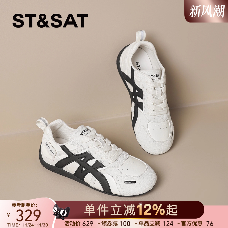 星期六时尚软底德训鞋女款