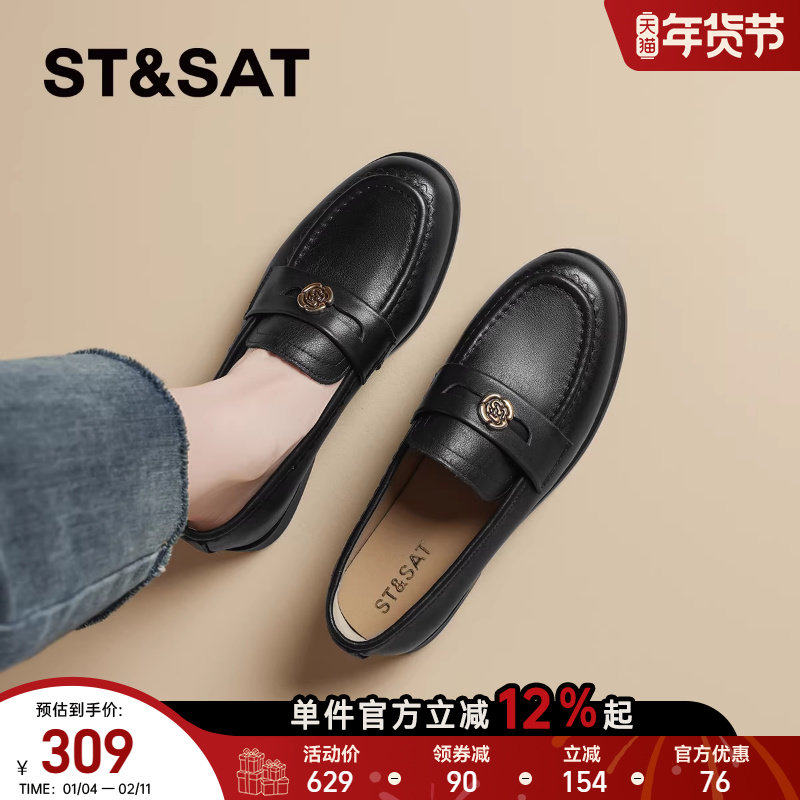 星期六山茶花真皮乐福鞋女士单鞋2025新款春季英伦复古一脚蹬皮鞋,女鞋,乐福鞋（豆豆鞋）,淘宝优惠券,粉丝福利购,淘宝优惠卷