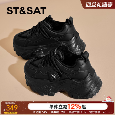 星期六厚底老爹鞋女加绒加厚女鞋