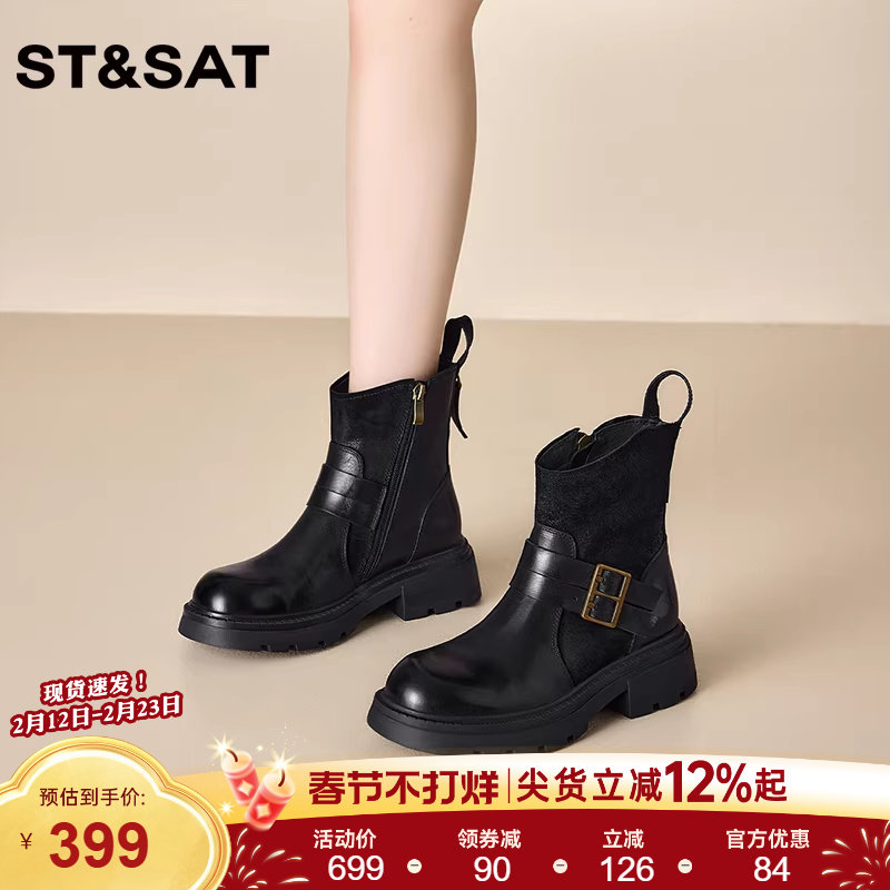 星期六真皮圆头粗跟复古短筒靴2025年冬季新款舒适百搭马丁靴女鞋