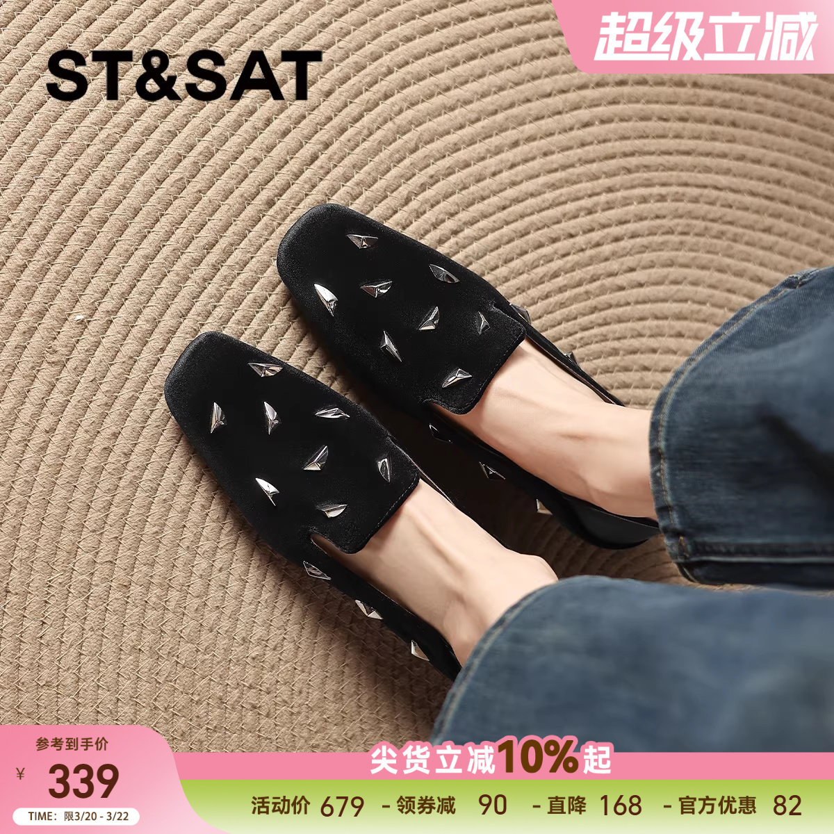 星期六方头单鞋女2025秋冬季新款复古平底乐福鞋一脚蹬通勤豆豆鞋