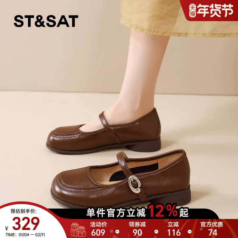 星期六玛丽珍鞋女新款春季配裙子女士百搭平底浅口一字带单鞋