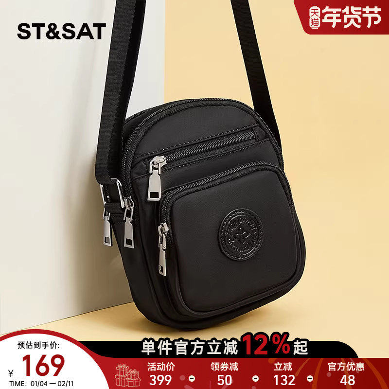 星期六帆布包女式斜挎小包2025新款通勤轻便迷你包包多隔层手机包