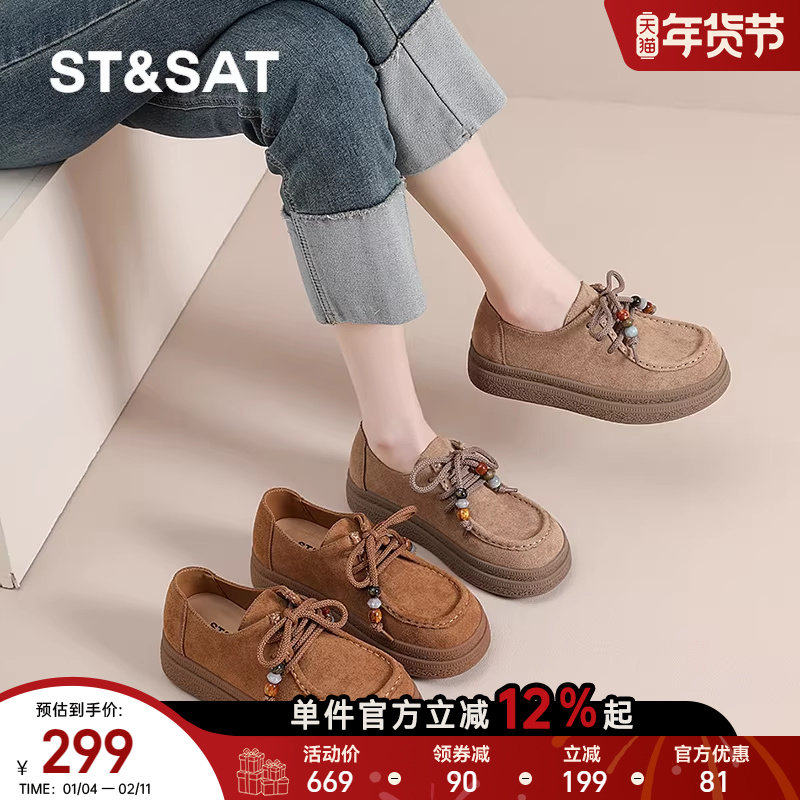 星期六大码41到43复古勃肯鞋女2025新款秋休闲一脚蹬懒人豆豆鞋子,女鞋,勃肯鞋/软木鞋,淘宝优惠券,粉丝福利购,淘宝优惠卷