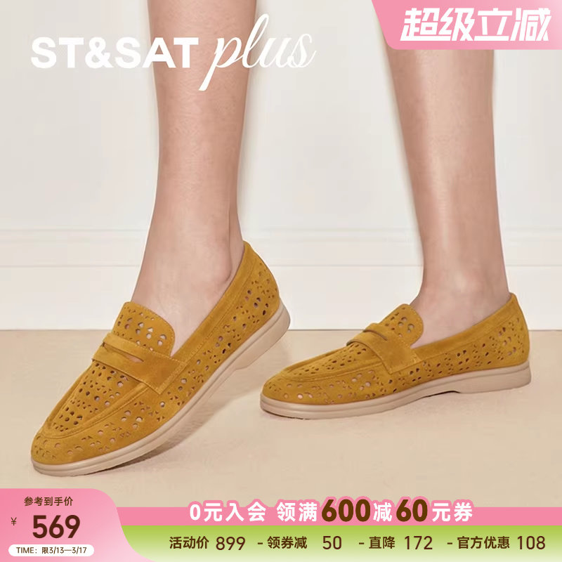 星期六乐福鞋2026春季休闲复古一脚蹬时尚潮流豆豆女鞋SSE1111174