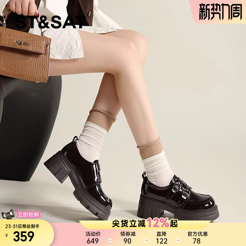 星期六厚底乐福鞋女春季新款英伦风百搭小皮鞋一脚蹬懒人豆豆单鞋