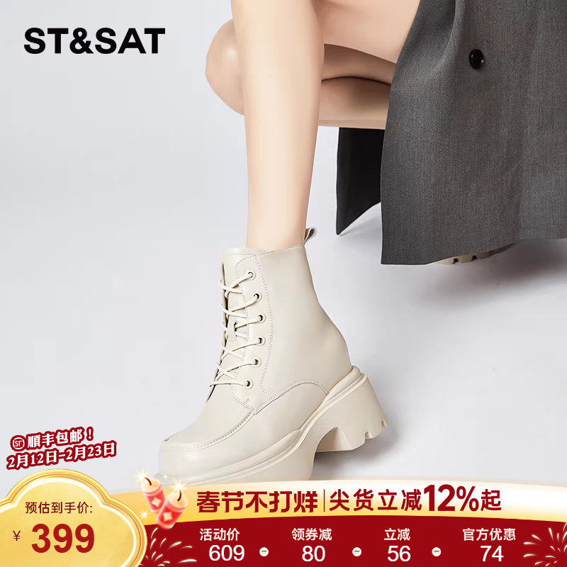 星期六厚底马丁靴女款2025新款冬季英伦风短靴加绒加厚白色小皮靴