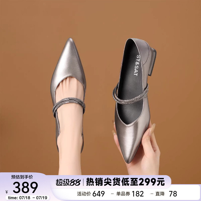 星期六尖头百搭女单鞋2025春季新款舒适通勤小皮鞋一脚蹬浅口单鞋