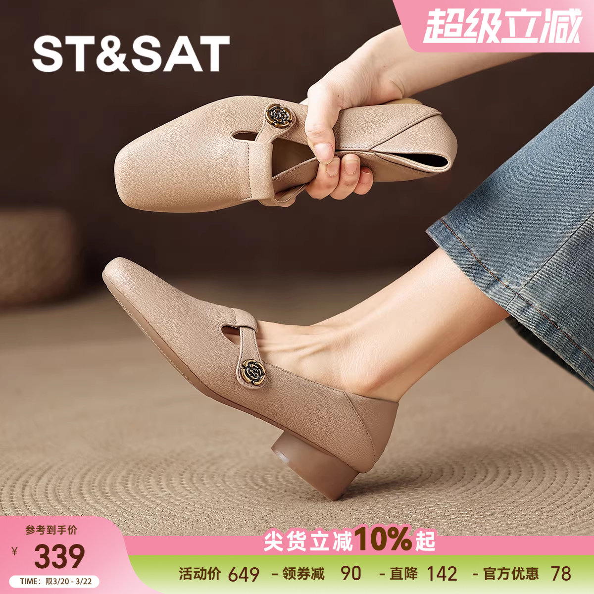 星期六百搭单鞋法式超软底一脚蹬小皮鞋平底春季女鞋子配裙子气质