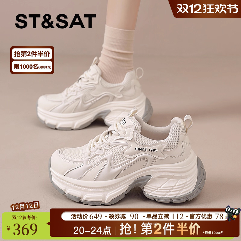 星期六厚底老爹鞋女款2025春季