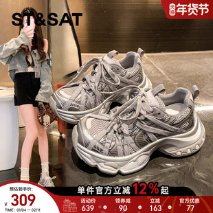 星期六超火绑带银色加绒老爹鞋女款2025新款厚底增高运动鞋休闲鞋