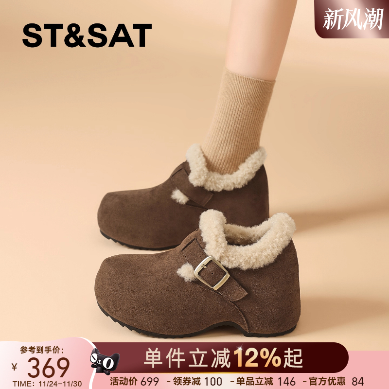 星期六厚底毛绒勃肯鞋女保暖棉鞋