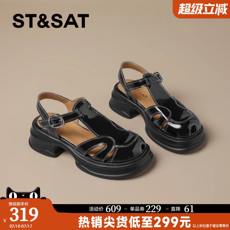 星期六罗马凉鞋女士2025夏季新款增高包头猪笼鞋厚底粗跟松糕外穿