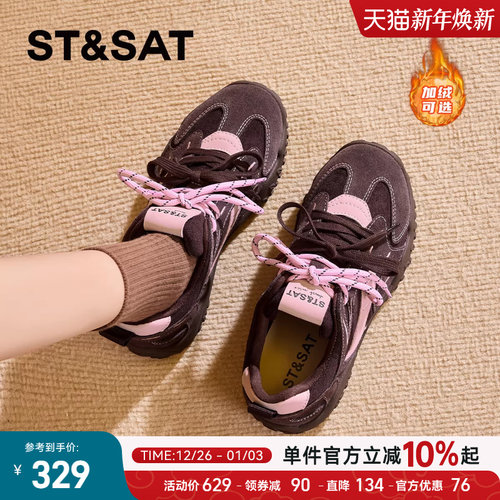 星期六德训鞋女冬季加绒厚底增高