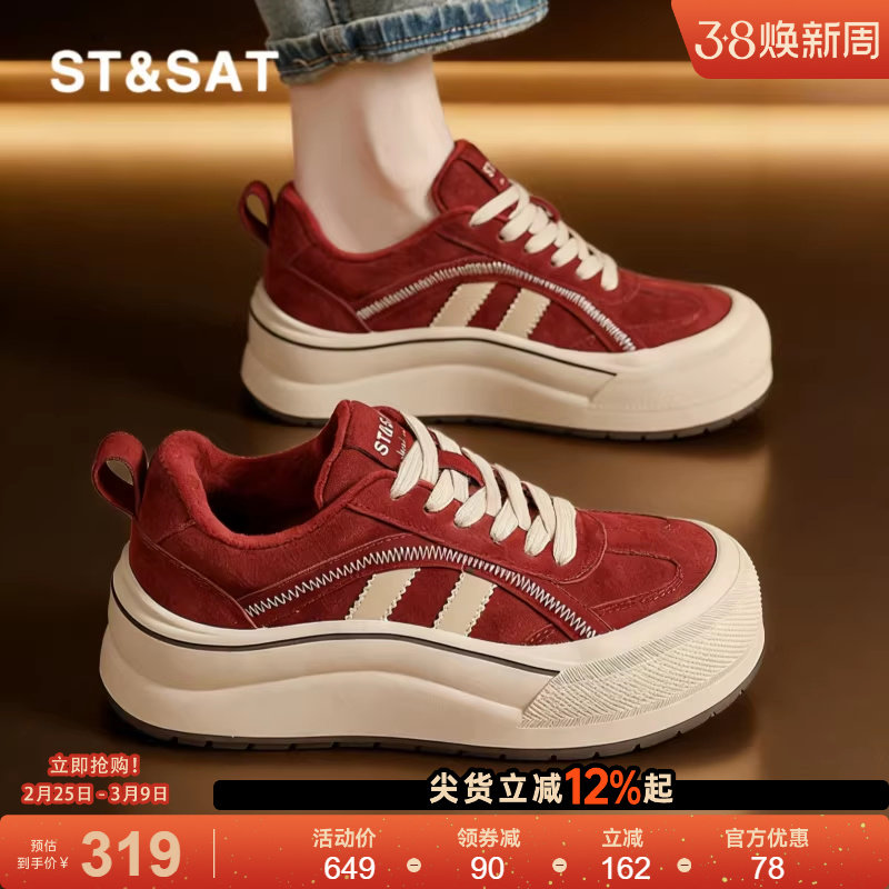 星期六厚底丑萌大头板鞋女鞋春季新款透气德训鞋增高红色运动鞋子