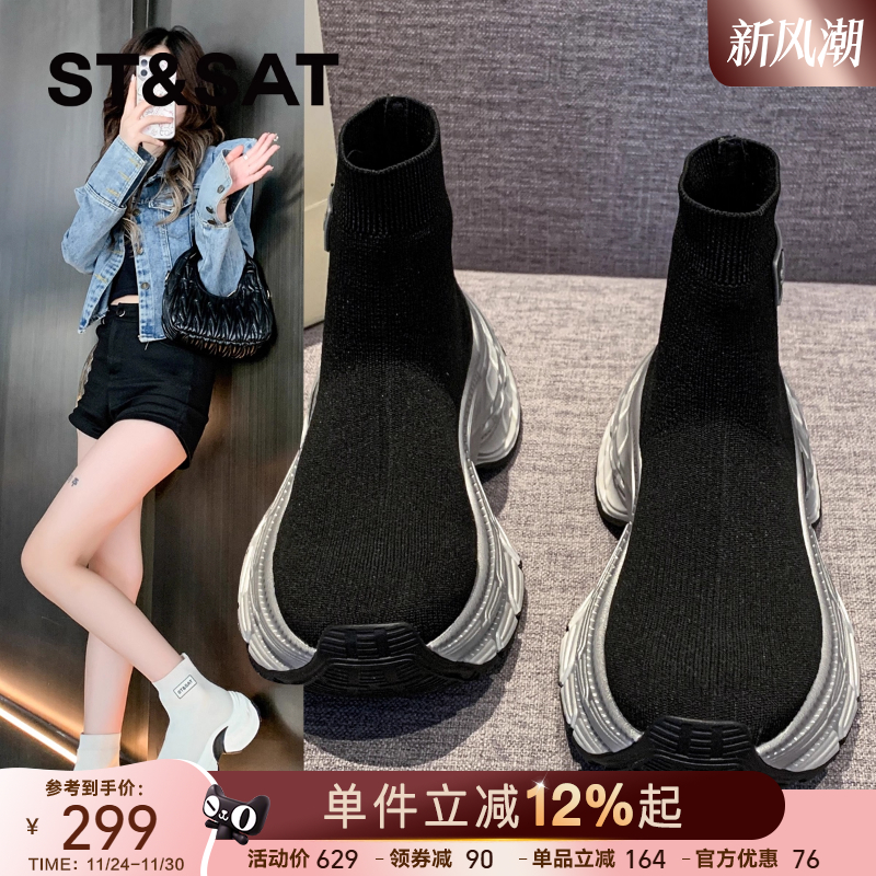 星期六时尚运动风老爹鞋袜靴女靴2024秋冬新款厚底增高飞织瘦瘦靴