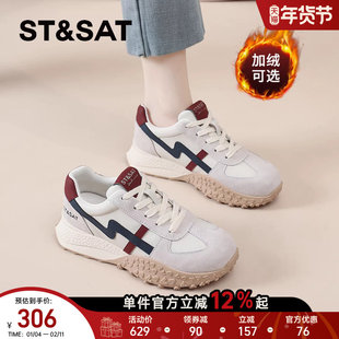 星期六德训鞋女款2025新款秋冬季女鞋厚底休闲运动鞋户外登山鞋爆