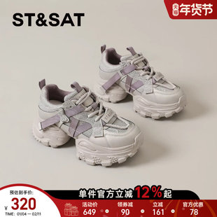 星期六老爹鞋女款新款春季爆款厚底增高鞋子显脚小休闲运动鞋爆款