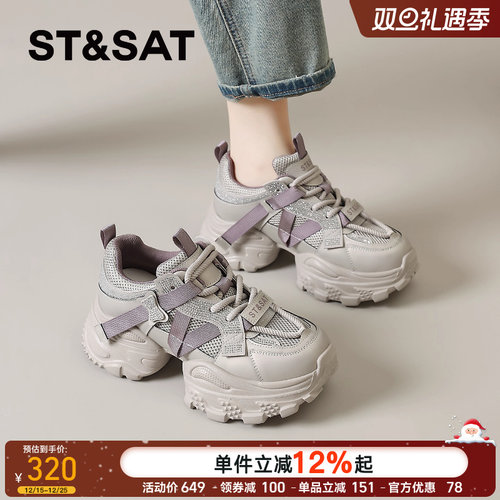 星期六加绒老爹鞋女冬保暖棉鞋