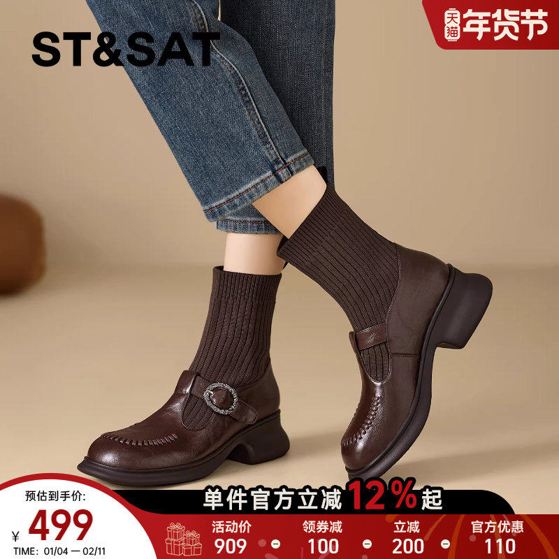 星期六复古时装靴女2025新款秋冬皮带扣短靴圆头粗跟百搭舒适袜靴,女鞋,时装靴,淘宝优惠券,粉丝福利购,淘宝优惠卷