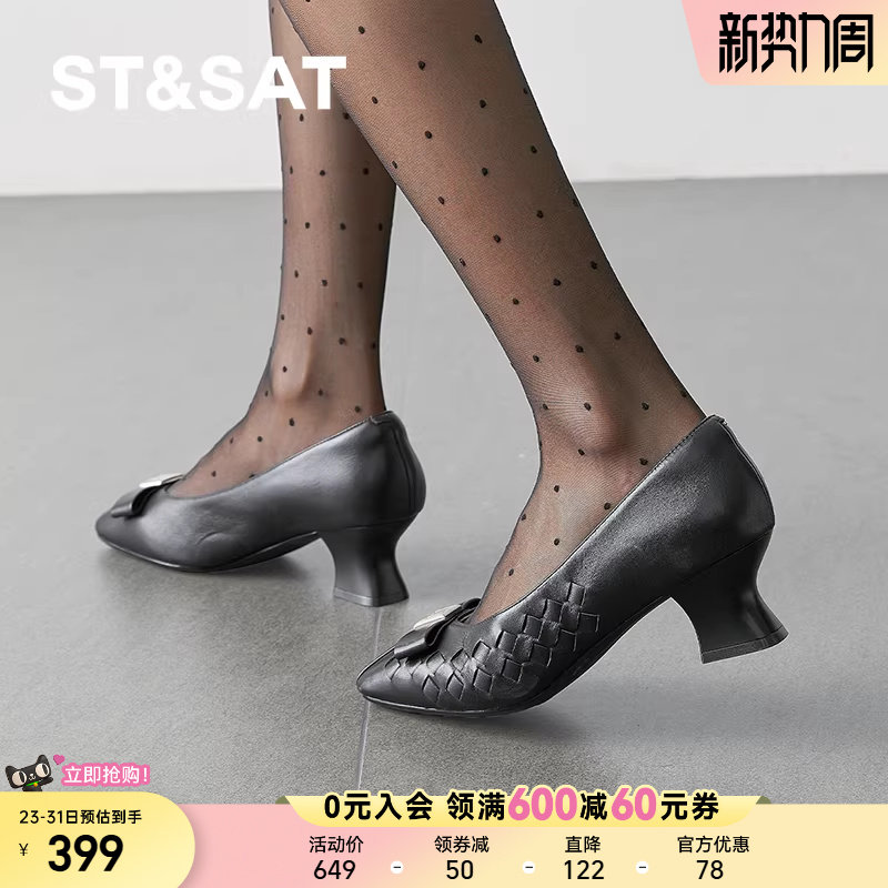 星期六2025新款通勤方头中跟单鞋软底舒适小羊皮鞋SSD1111