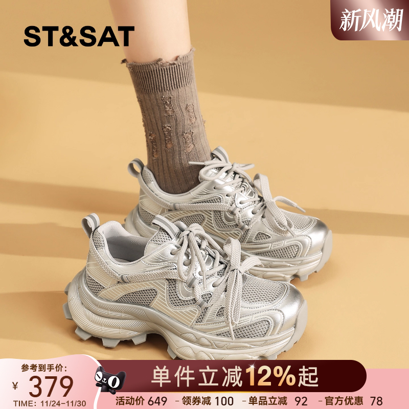 星期六厚底老爹鞋女2025新款