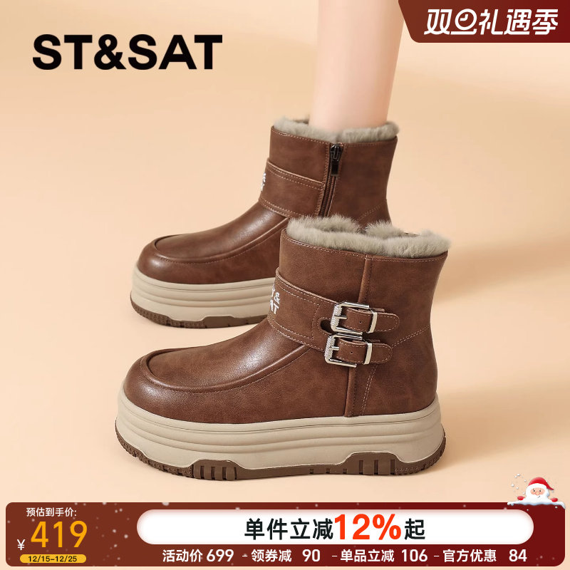 星期六厚底加绒雪地靴女棕色短靴