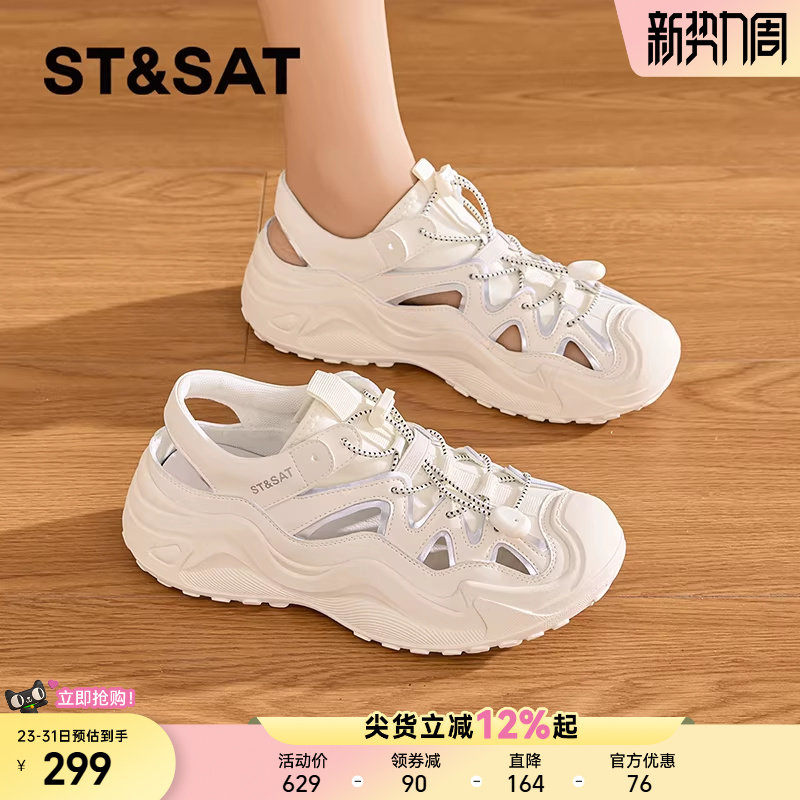 星期六溯溪鞋女新款春季外穿包头沙滩凉鞋舒适休闲镂空透气运动鞋